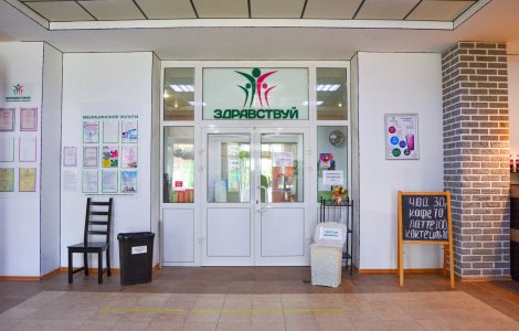 Вход в центр