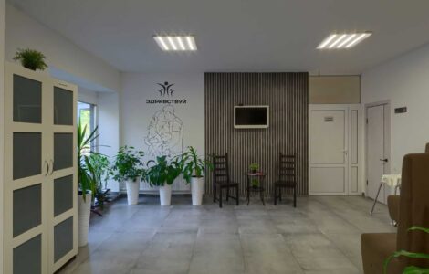 Зал ожидания